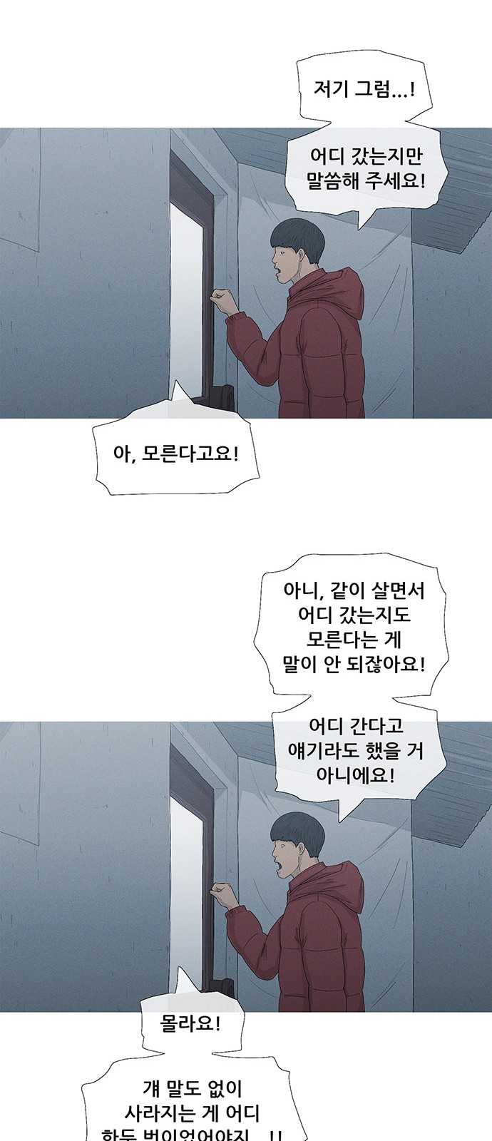 29 페이지