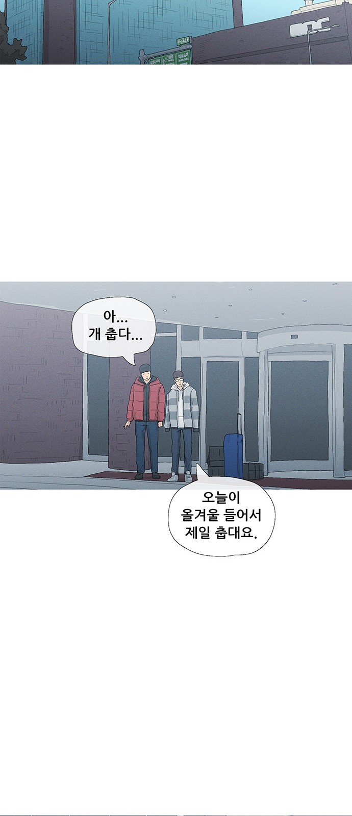 34 페이지