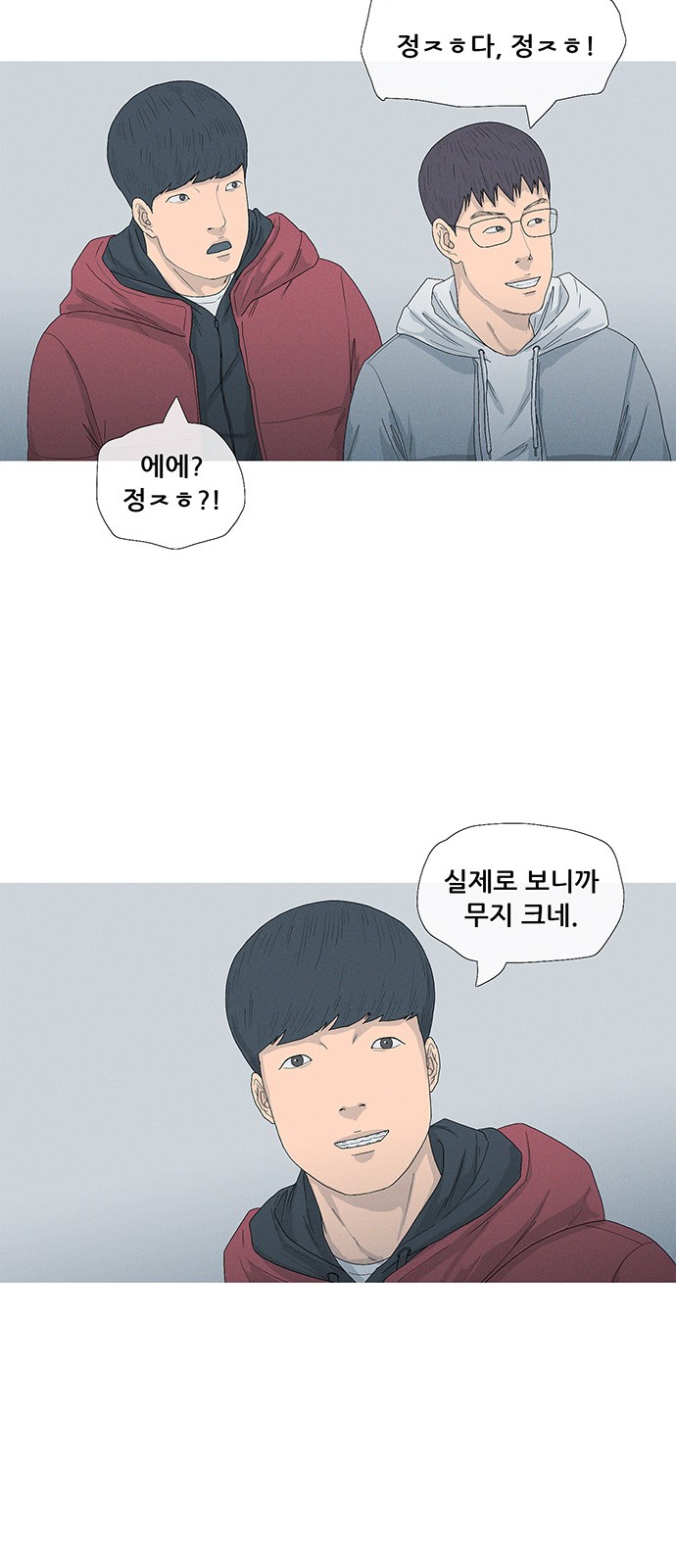 36 페이지