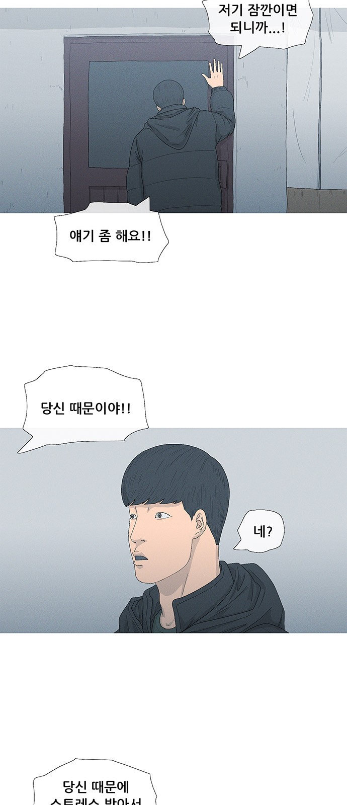 38 페이지