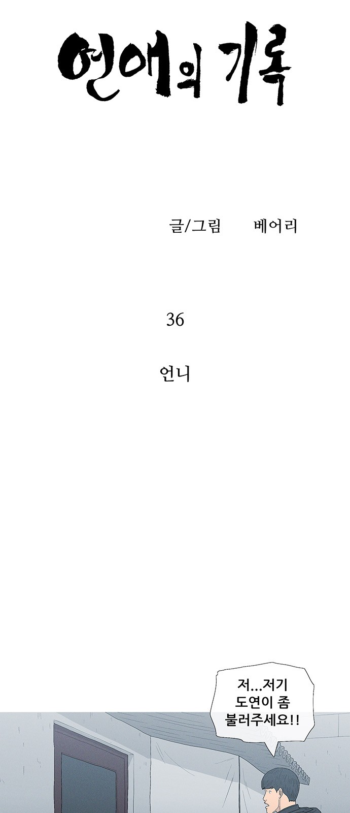 4 페이지