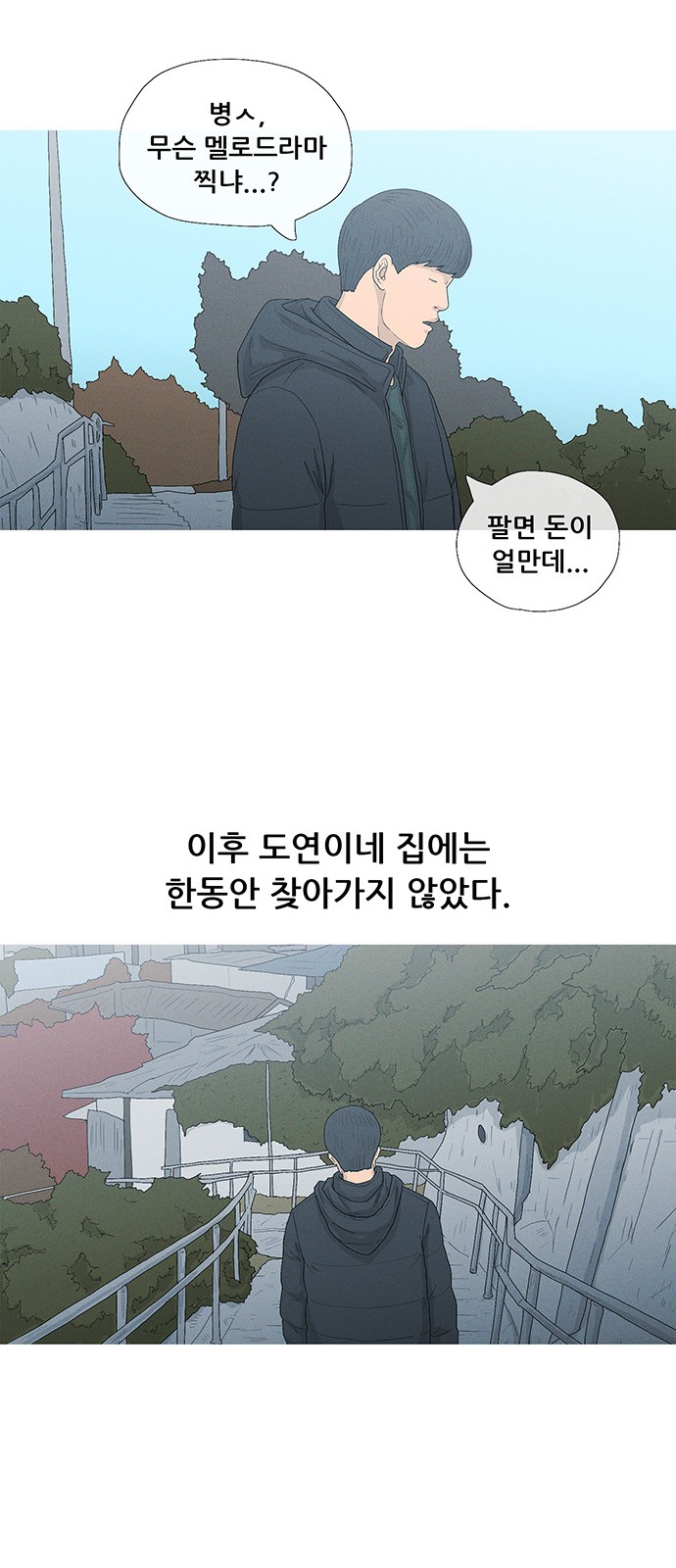 45 페이지