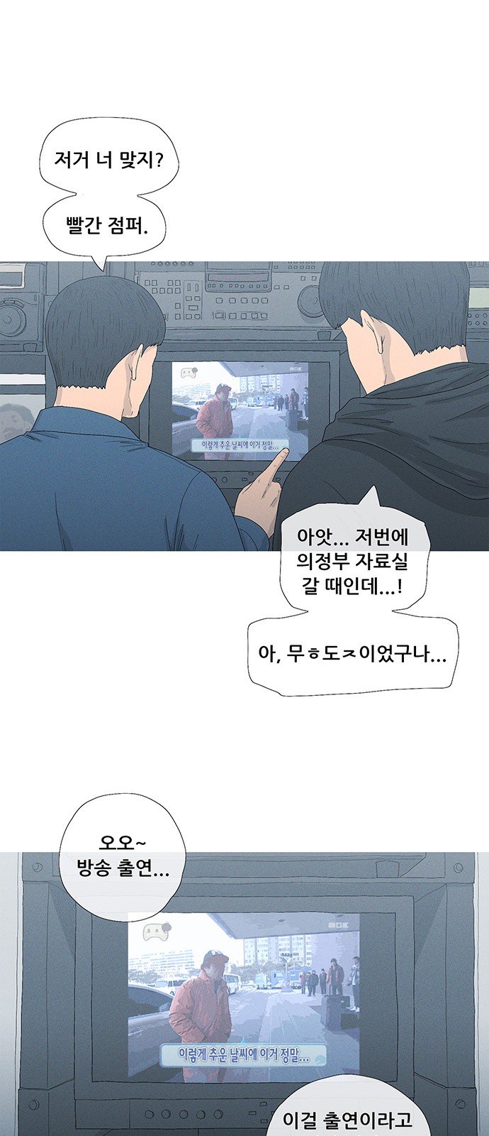 48 페이지