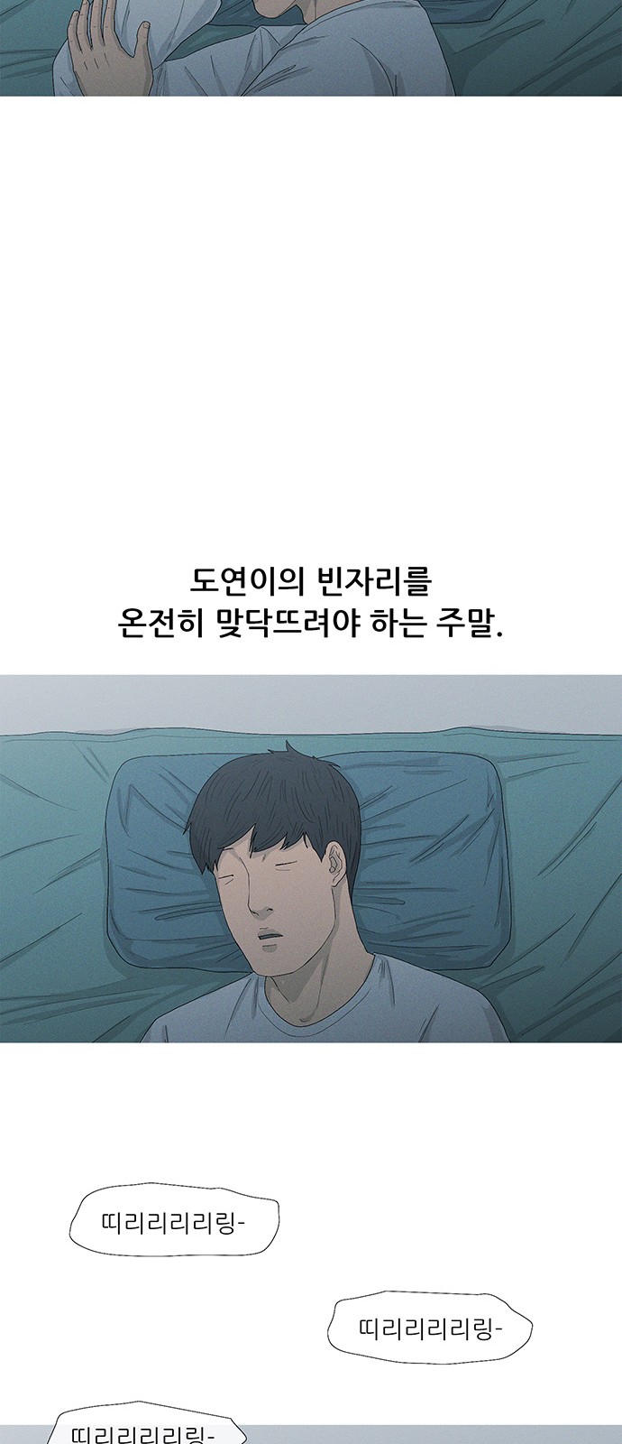53 페이지