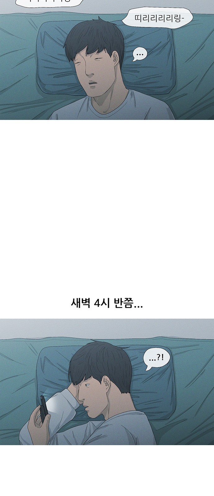 54 페이지