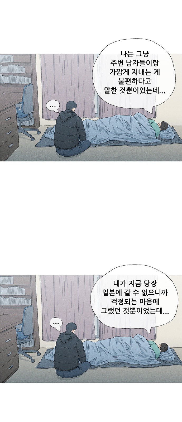13 페이지