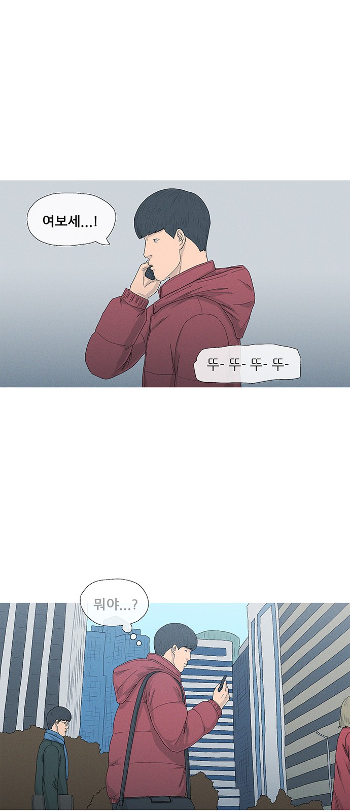 23 페이지
