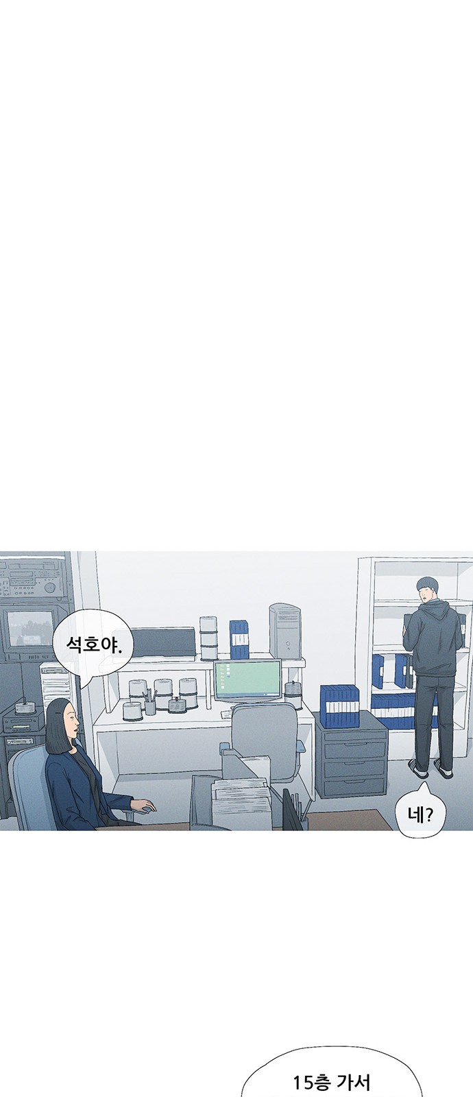 26 페이지