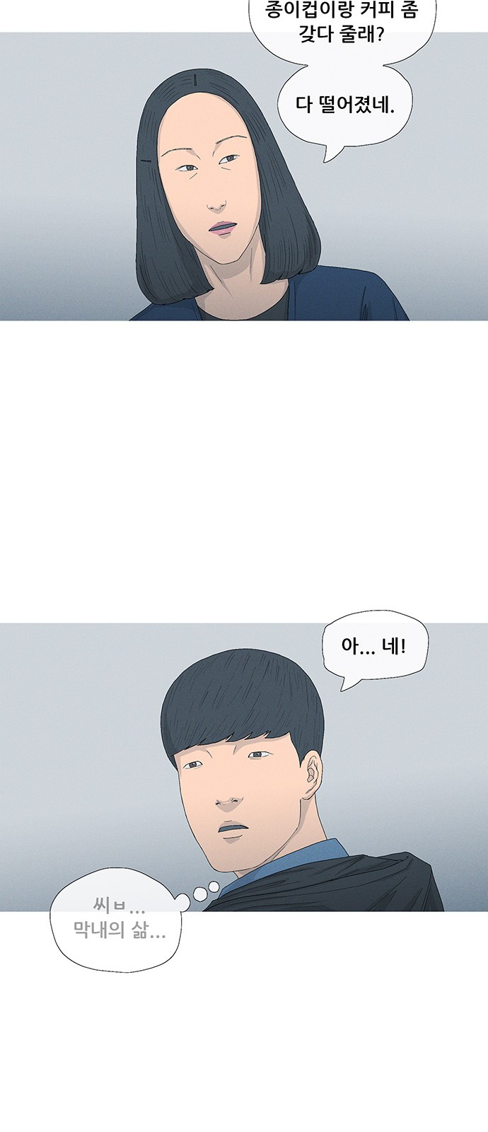 27 페이지