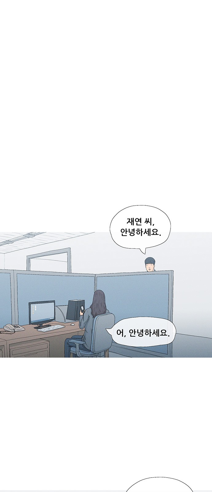 28 페이지