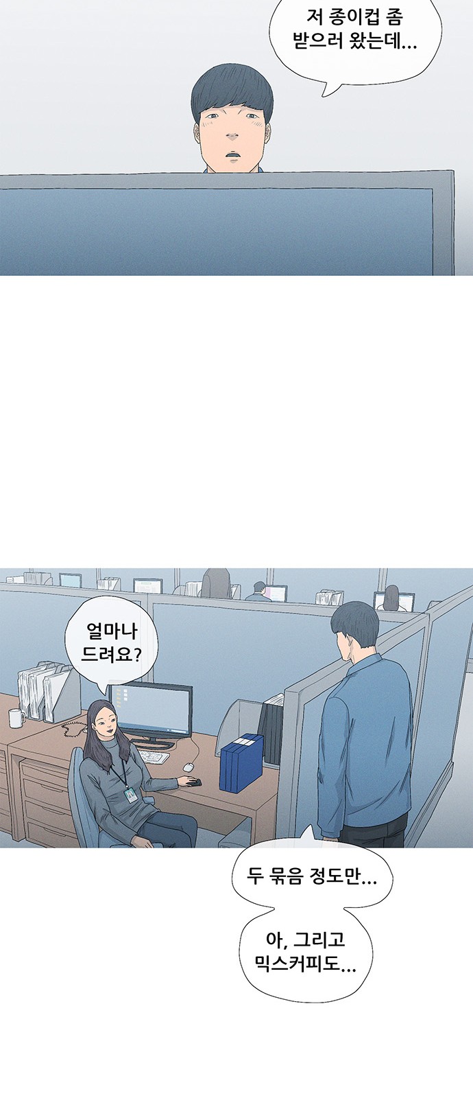 29 페이지