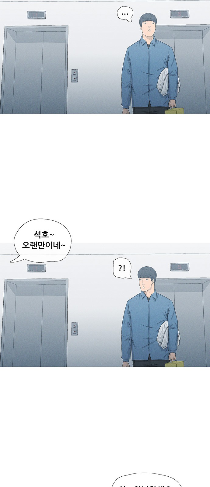 34 페이지