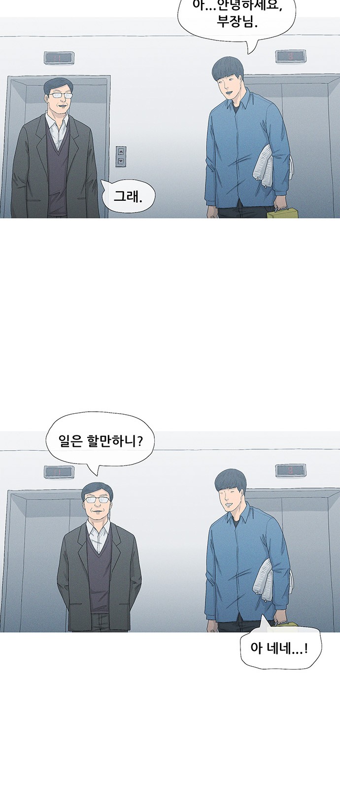 35 페이지