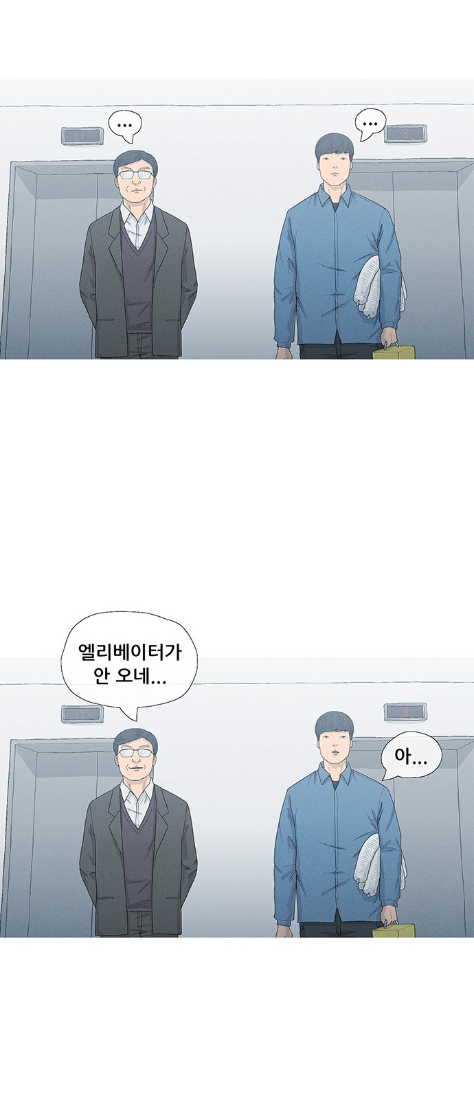 36 페이지