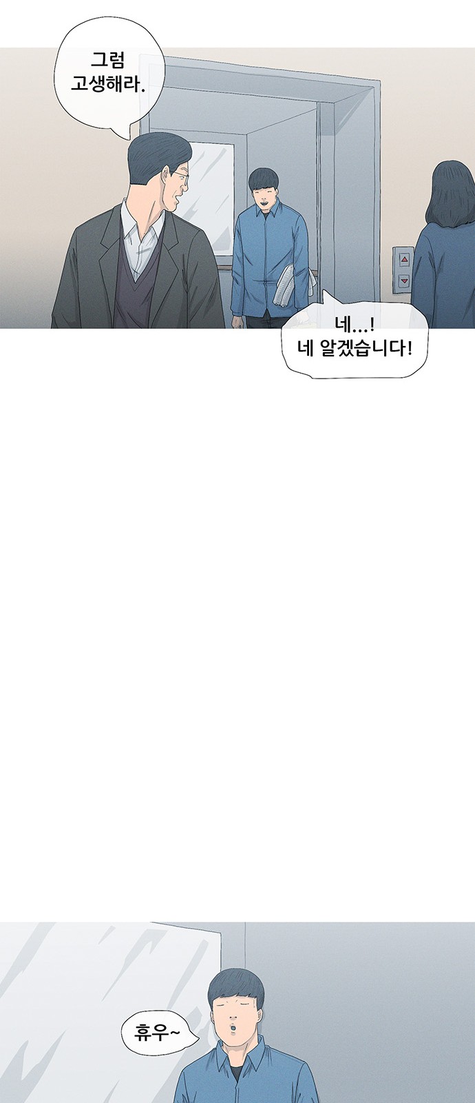 38 페이지