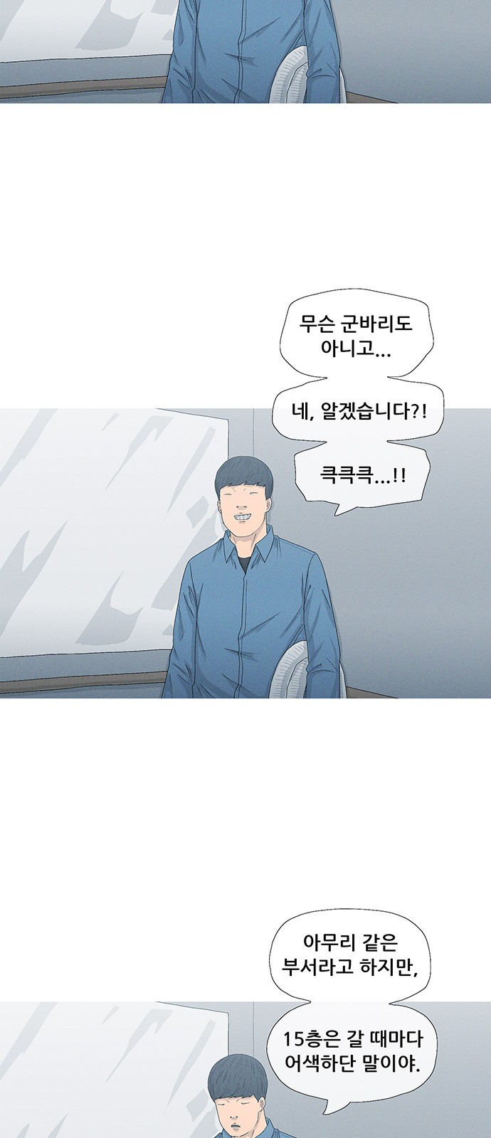 39 페이지
