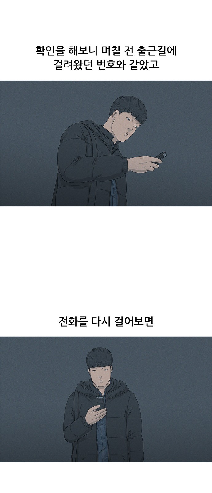 46 페이지