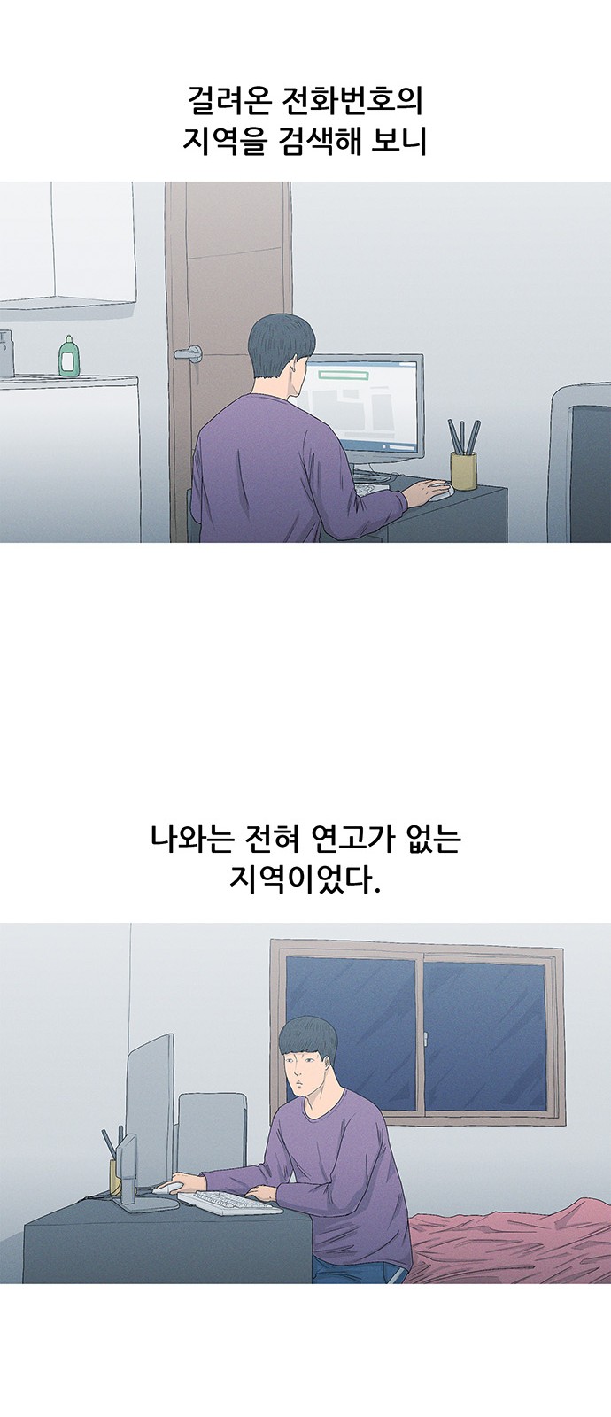 48 페이지