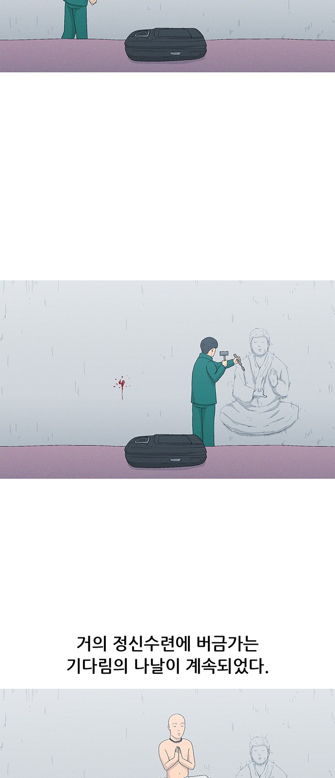 53 페이지