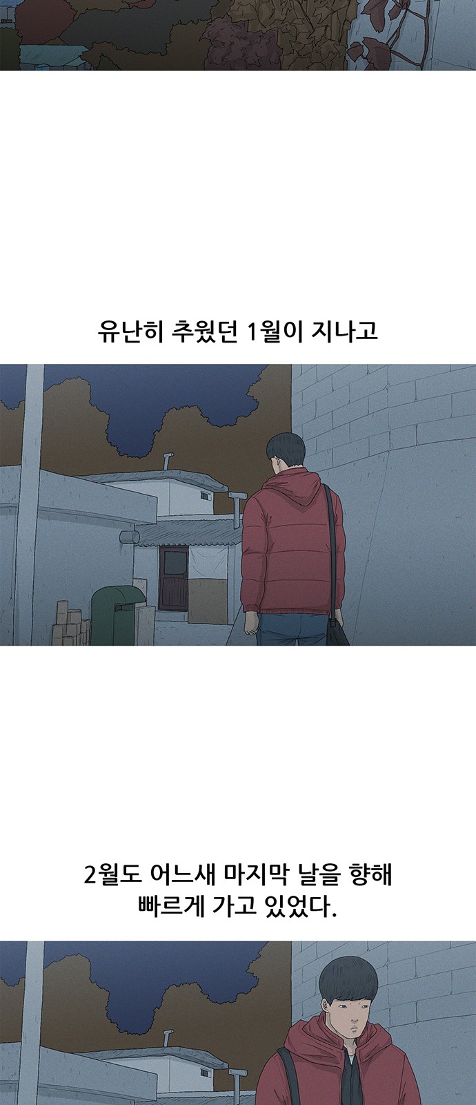 55 페이지