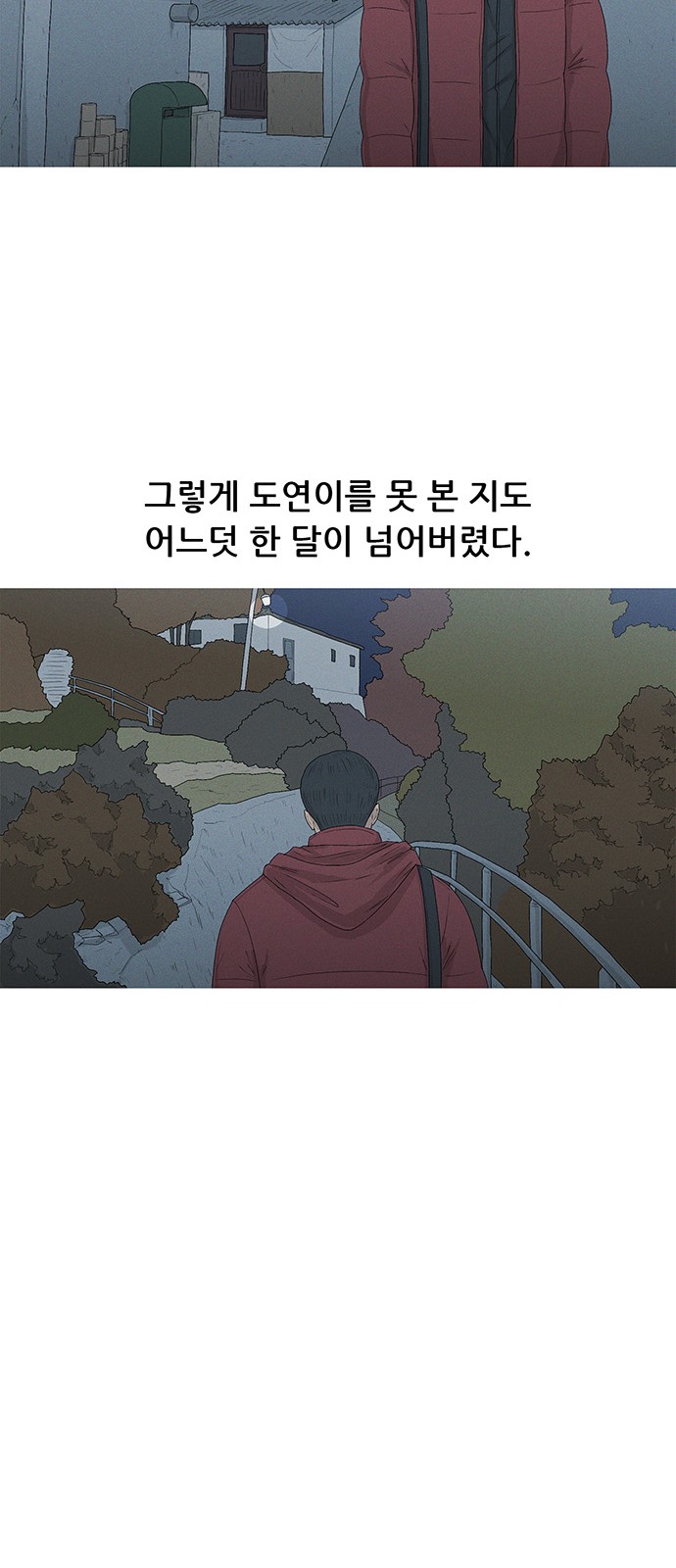 56 페이지