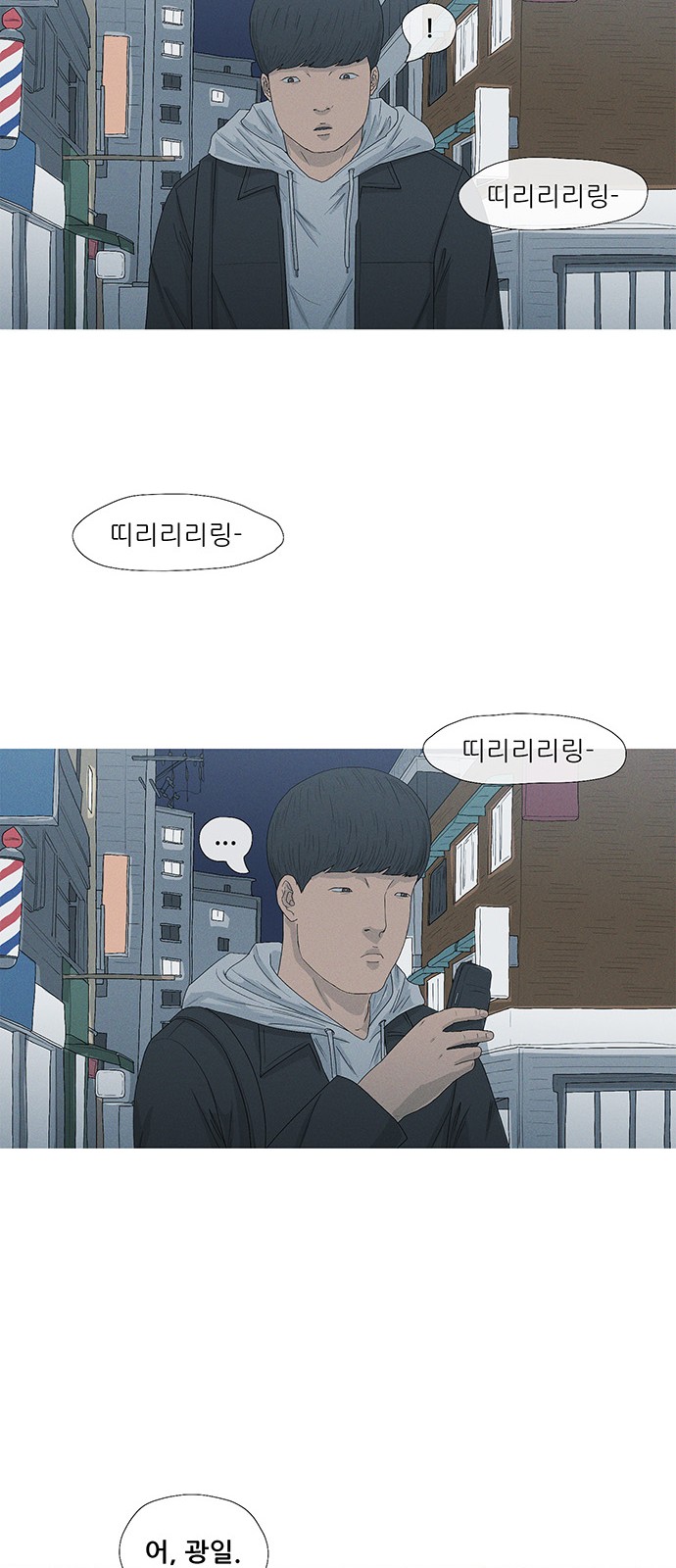 58 페이지