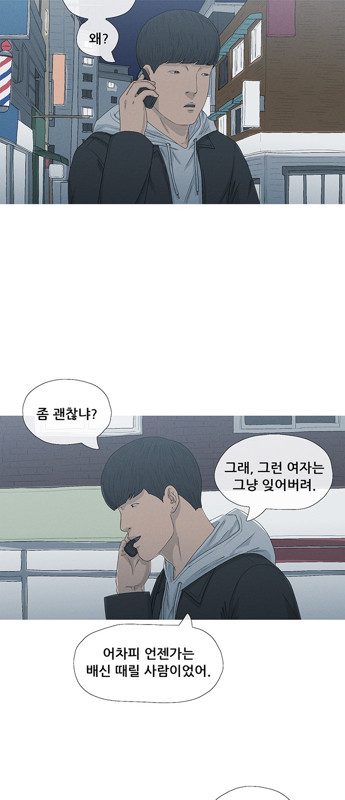 59 페이지