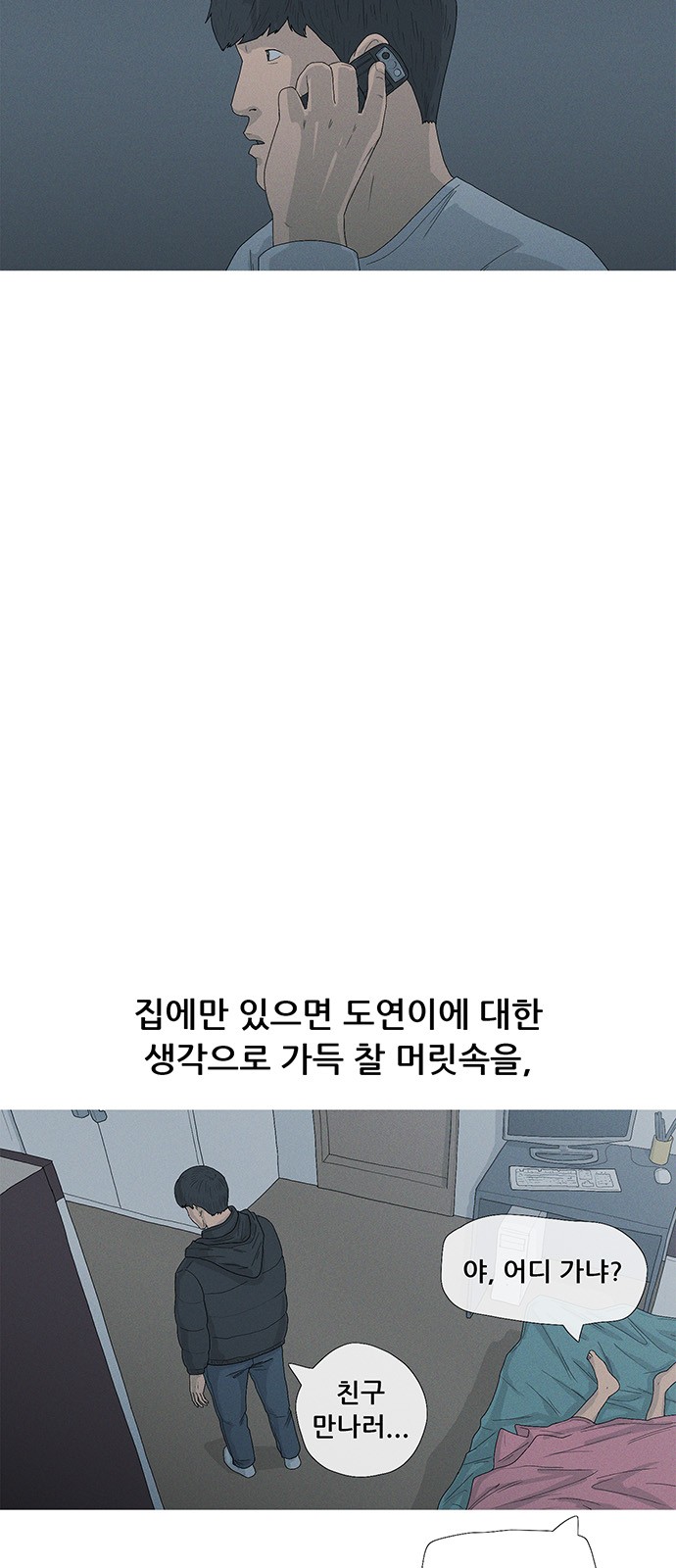 6 페이지