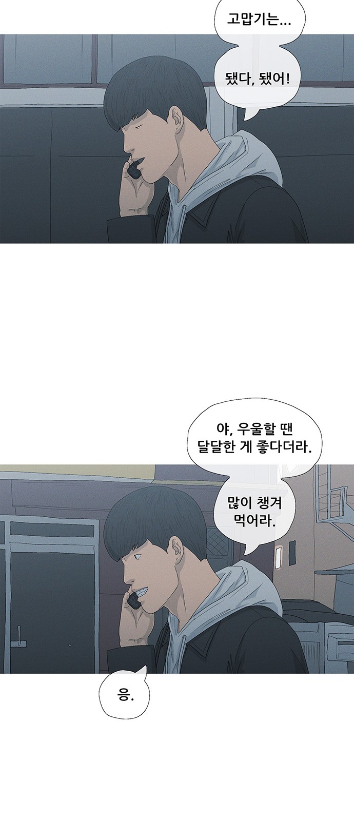 60 페이지
