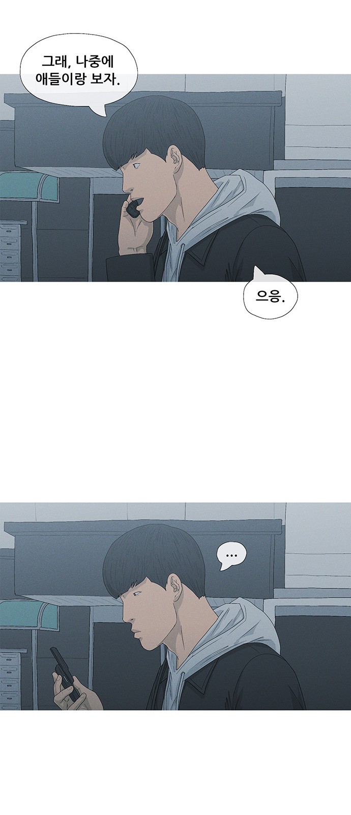 61 페이지