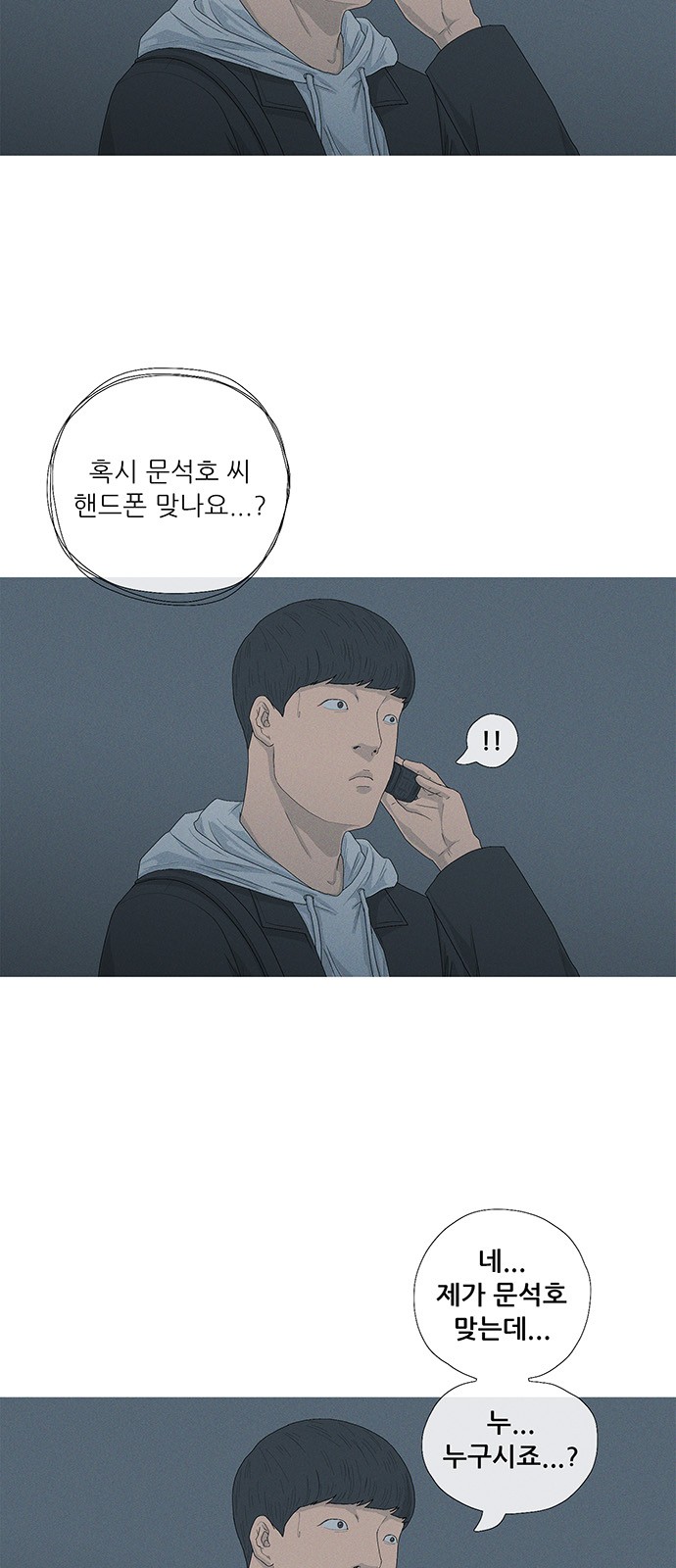 64 페이지