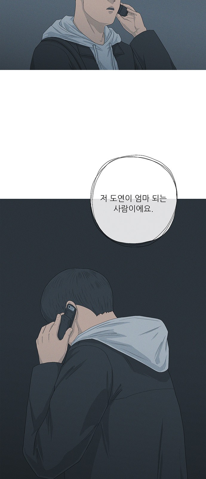 65 페이지