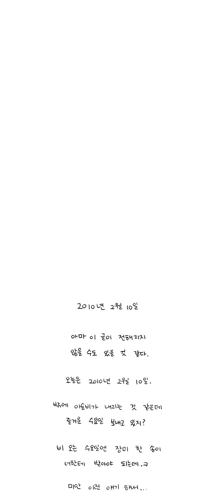 20 페이지