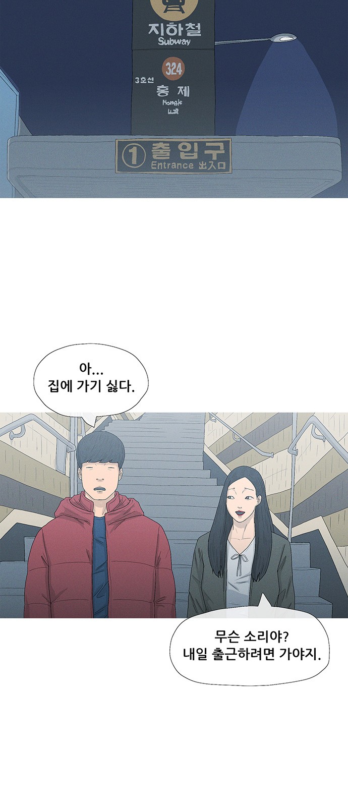 41 페이지