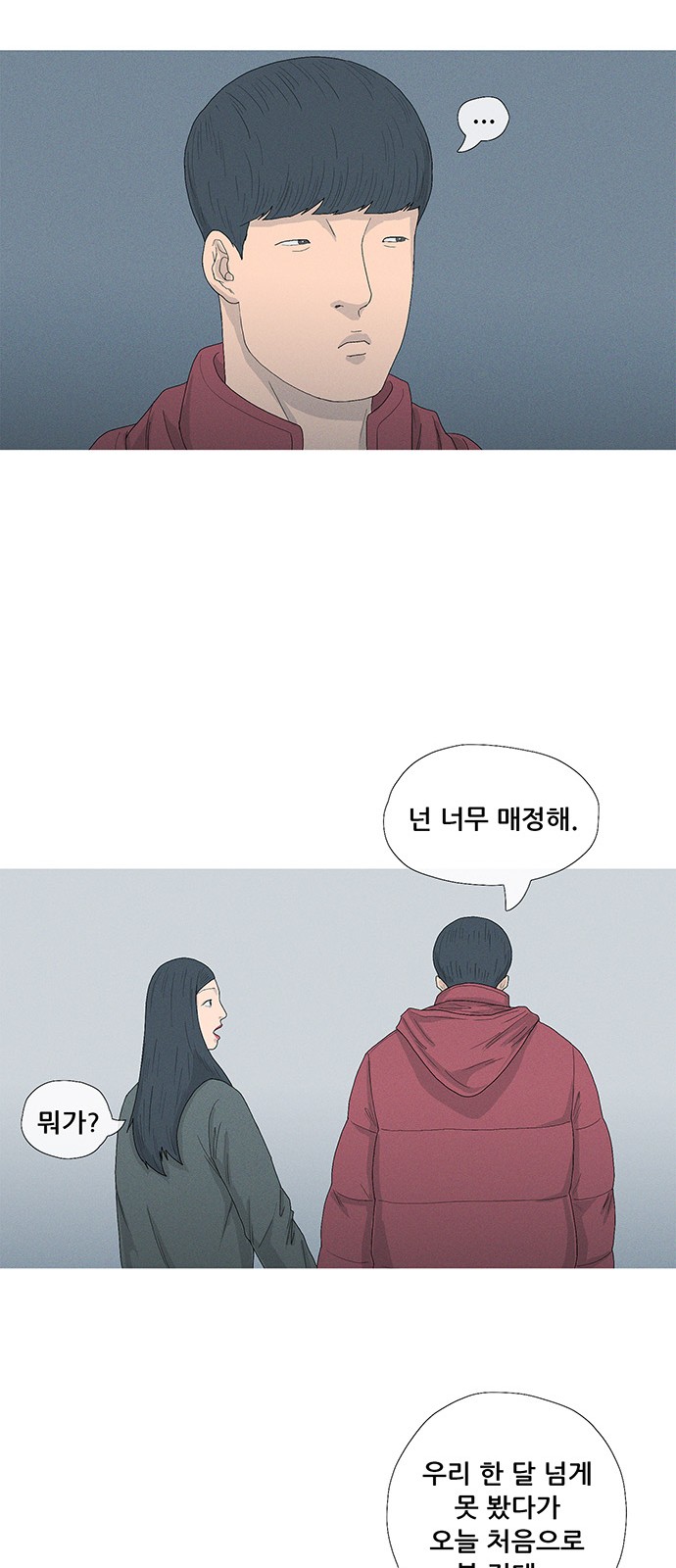 42 페이지