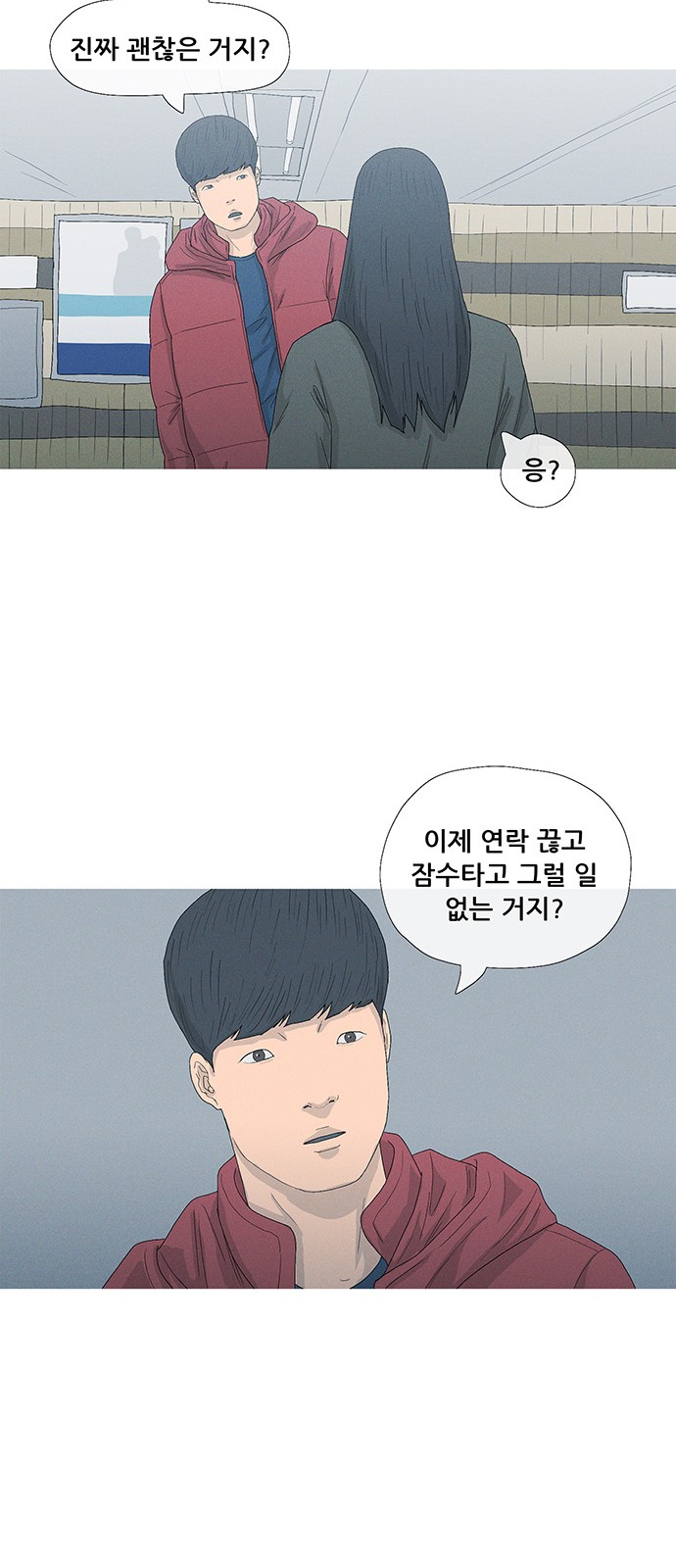 45 페이지