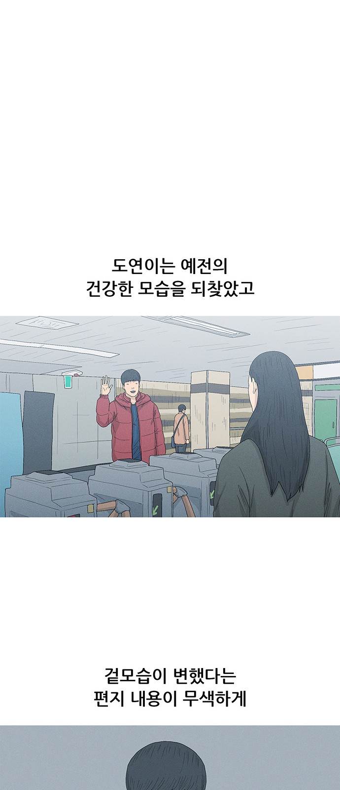 47 페이지