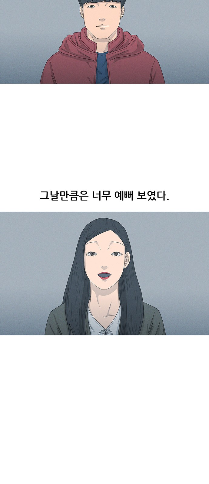 48 페이지