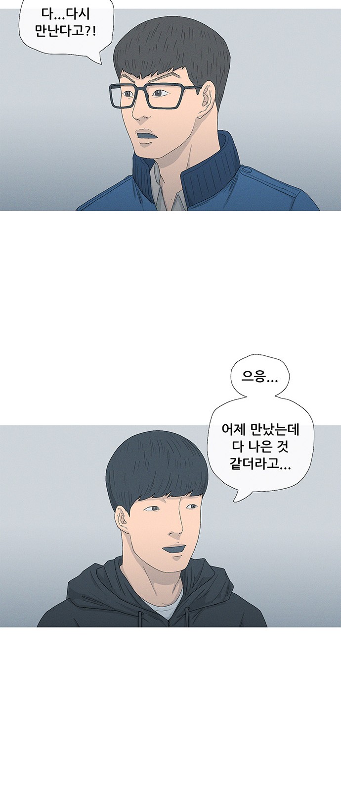 50 페이지