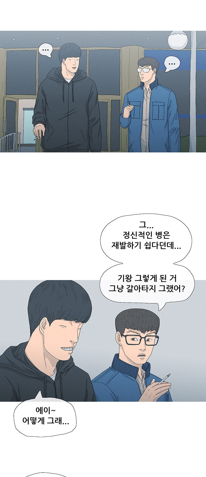 51 페이지