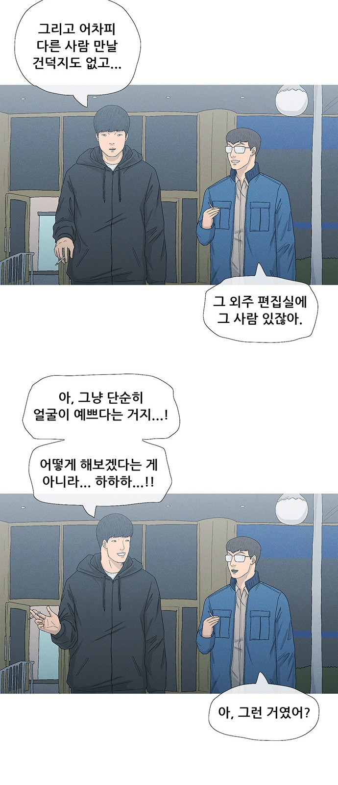 52 페이지