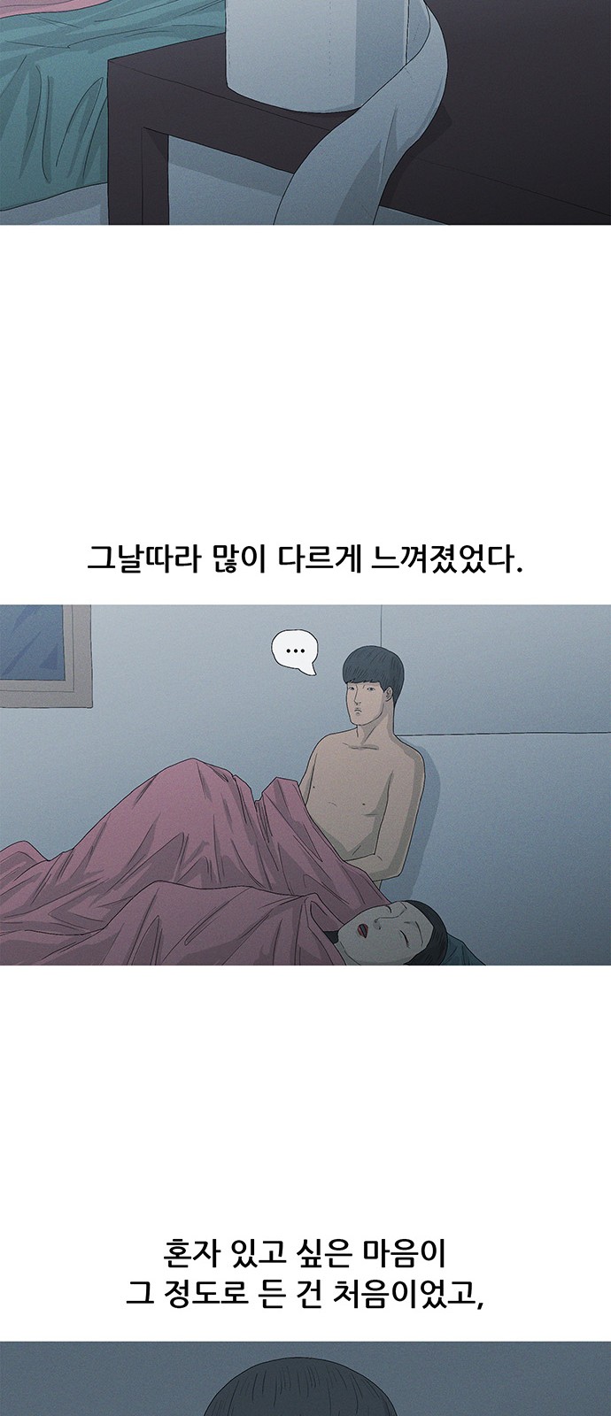 56 페이지