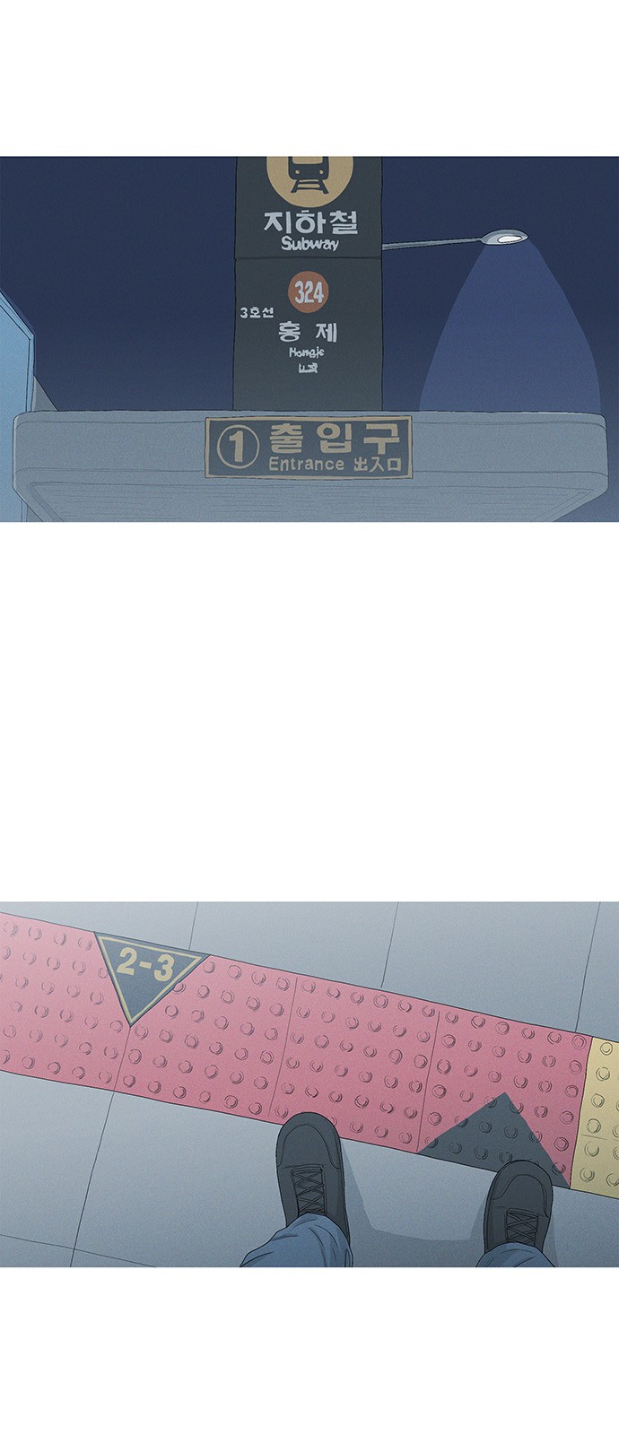 66 페이지