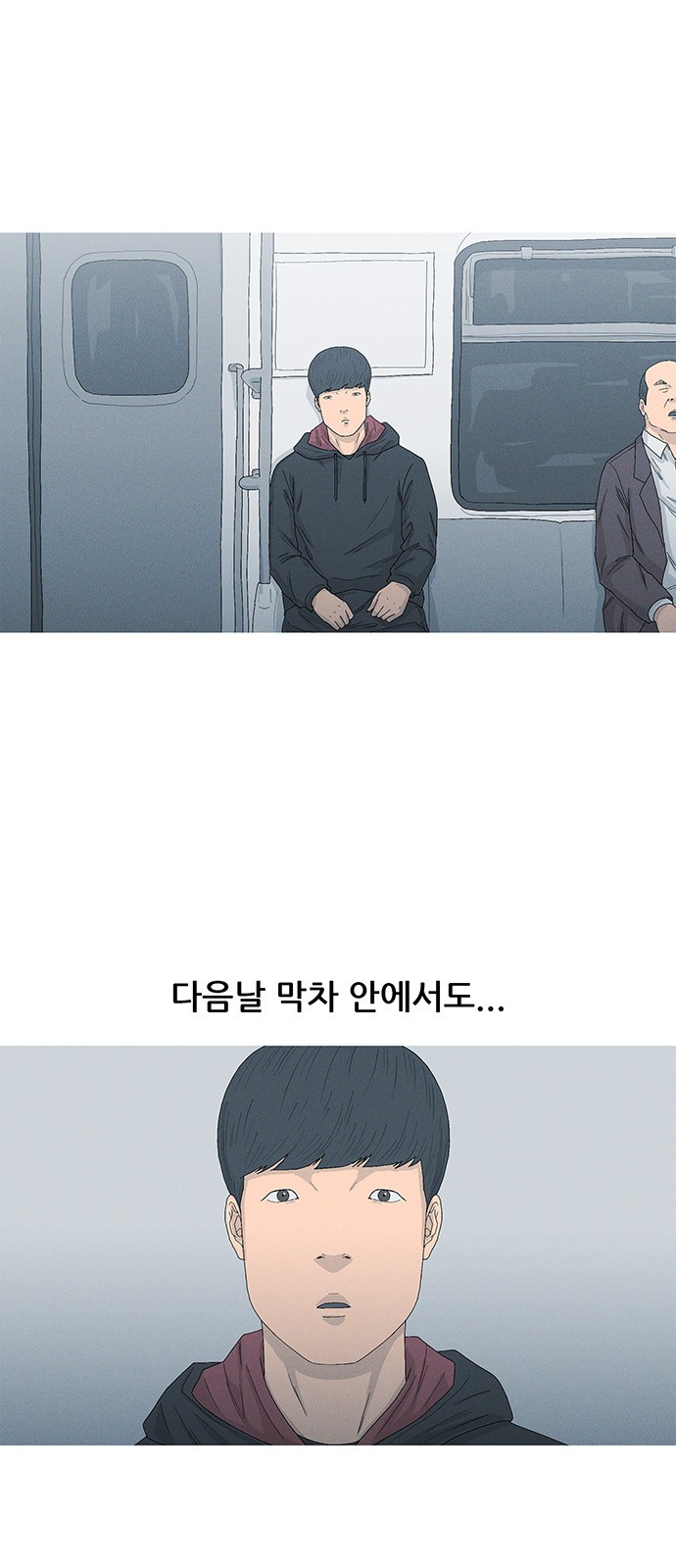 67 페이지