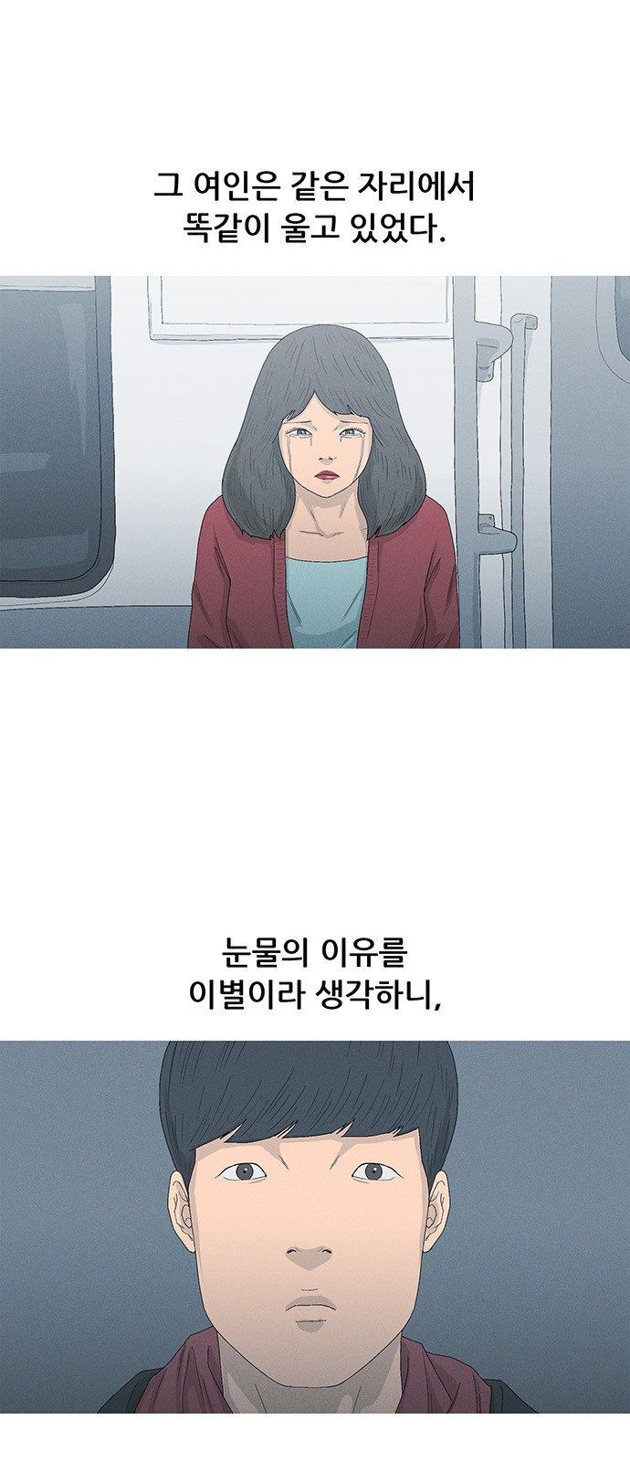 68 페이지