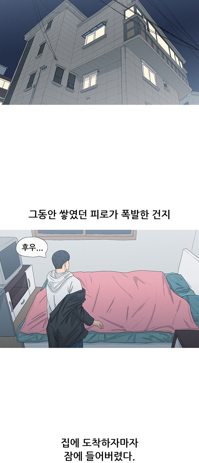 7 페이지