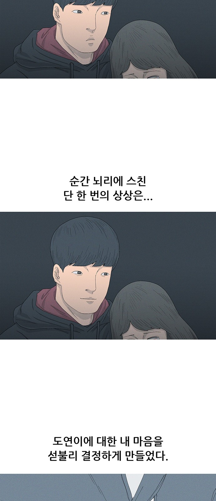 73 페이지