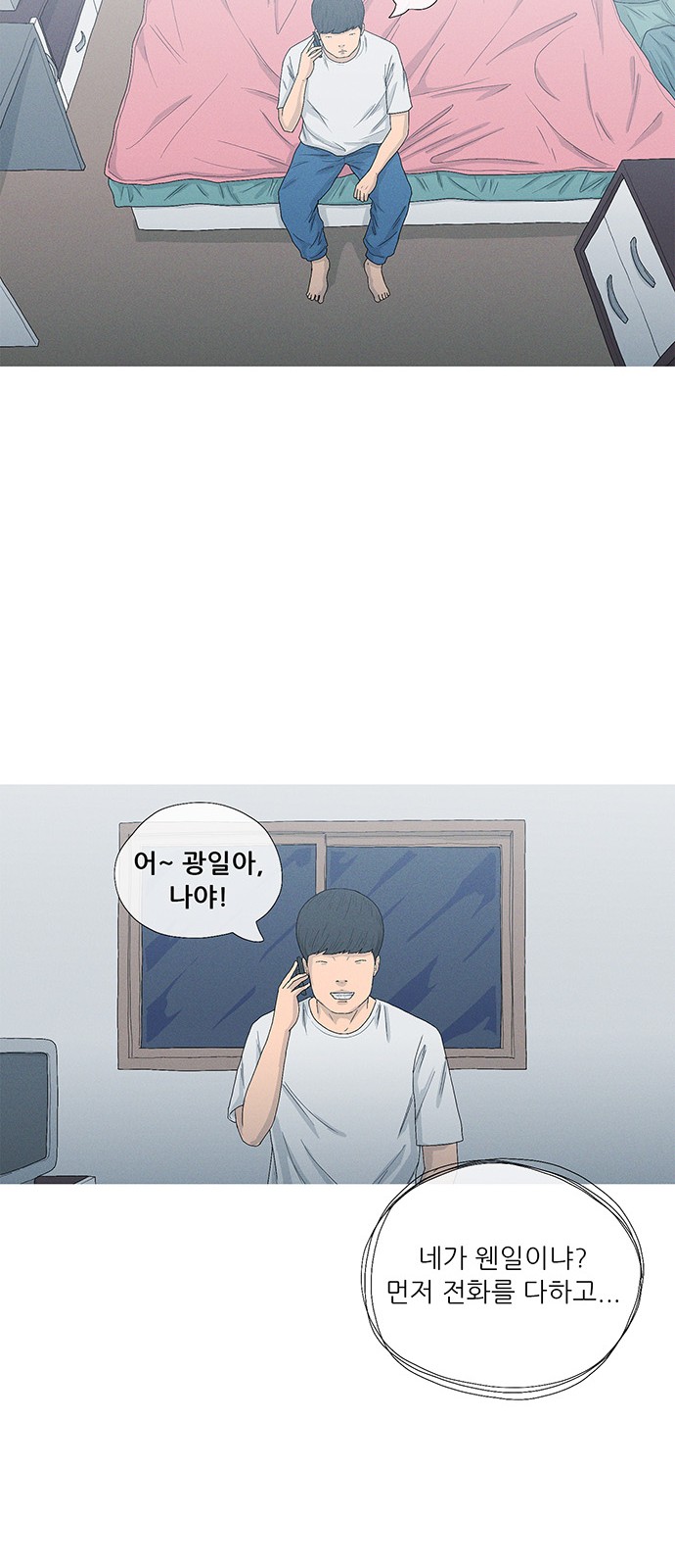 21 페이지
