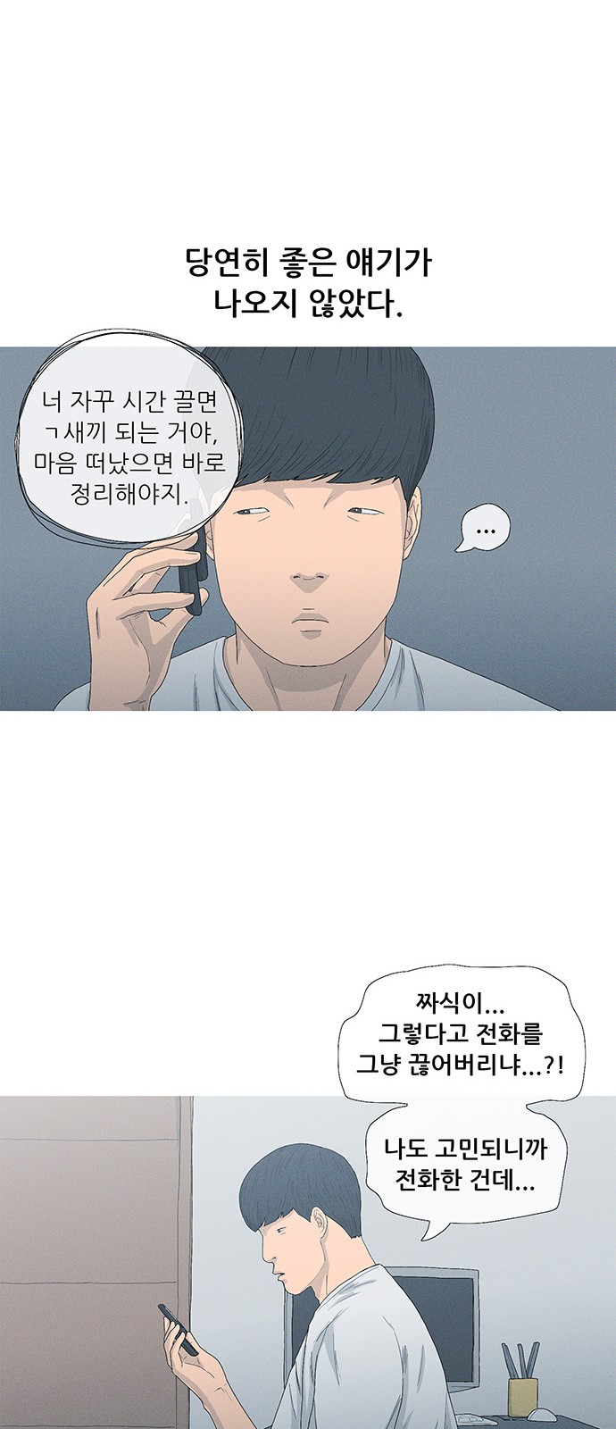 24 페이지