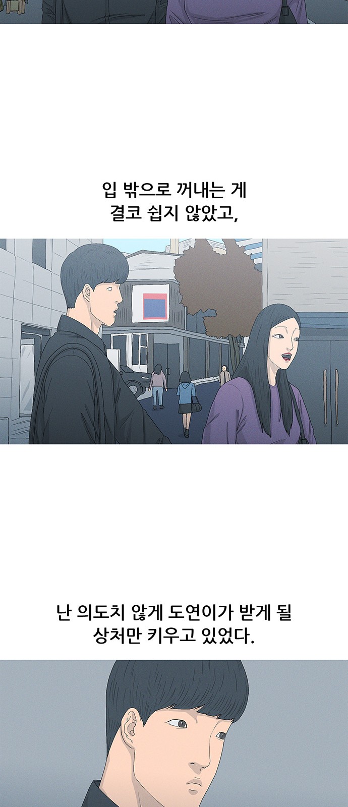 28 페이지